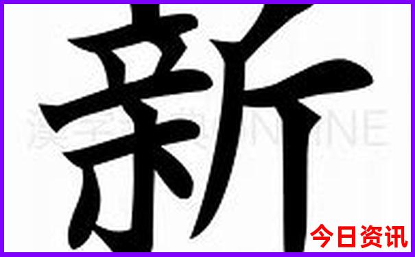 49218000.соm开奖记录查询